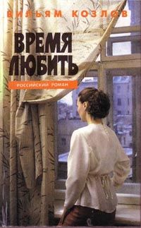 Геннадий Марченко - Перезагрузка или Back in the Ussr-3