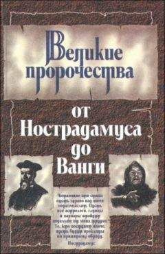  Неустановленный автор - Тайна вашего имени