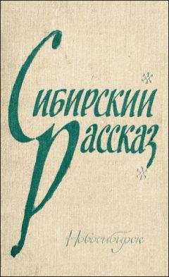 Илья Гордон - Вначале их было двое (сборник)