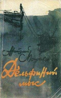 Юрий Иванов - Роман-газета для юношества, 1989, №3-4