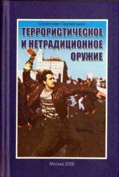  Сергей Анатольевич Иванов-Катанский - Шаг-маятник. Искусство уклонения от выстрелов, методы скоростной стрельбы и техника обезоруживания