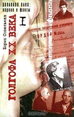 Борис Вахтин - Портрет незнакомца. Сочинения