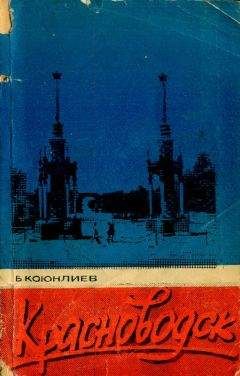 Олег Чемесов - В глубинах Баренцева моря