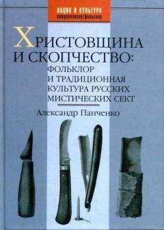 В. Емельянов - В. В. Емельянов РИТУАЛ В ДРЕВНЕЙ МЕСОПОТАМИИ