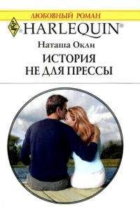 Элис Маккинли - Обещание страсти