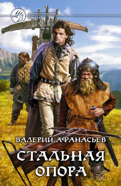 Вера Чиркова - Особый агент