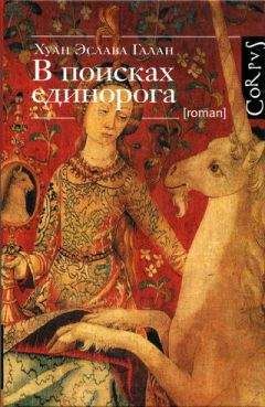 Джон Фолкнер - Отель с привидениями (сборник)