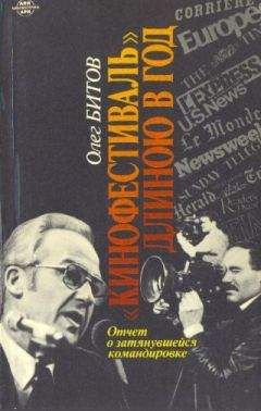 Владимир Листов - У каждого свой долг (Сборник)