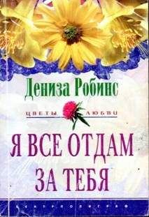 Павел Шорников - Тебя не заменит никто