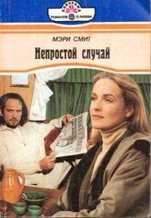 Ольга Некрасова - Кого ты выбрала, Принцесса?