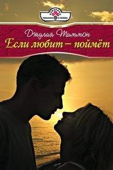 Эллен Сандерс - Время не ждет
