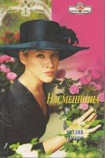 Фрэнсис Дикинсон - Секрет счастья