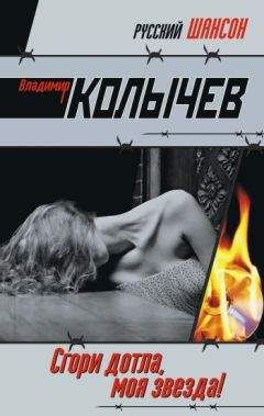 Джерри Остер - Погоня за «оборотнем»