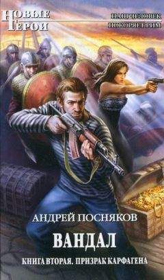 Артур Кестлер - Призрак грядущего
