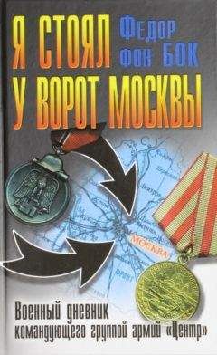 Роман Ларинцев - 1941. Забытые победы Красной Армии (сборник)