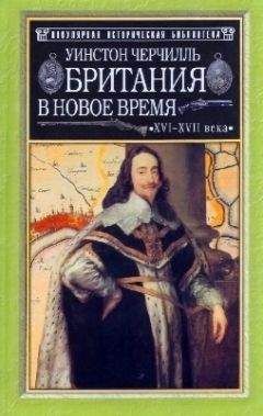 Альфонс Ламартин - История жирондистов Том I