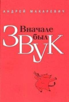 Алексей Рыбин - Майк: Время рок-н-ролла