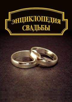 Олег Бутаев - 1000 шпаргалок для тамады на свадьбы, юбилеи и корпоративные вечеринки