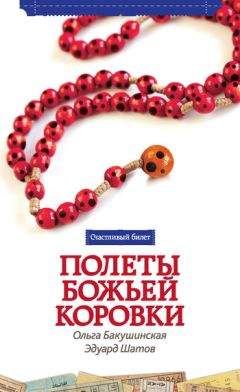 П Разговоров - Блеск и нищета роботов