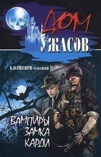 Райчел Мид - Академия вампиров. Книга 1. Охотники и жертвы