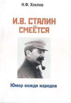 Борис Илизаров - Иосиф Сталин в личинах и масках человека, вождя, ученого