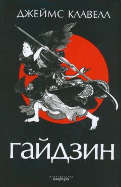 Александр Аннин - Убийство в стиле «ню»