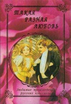 Бенор Гурфель - Такая жизнь, или Рассказ ни о чём