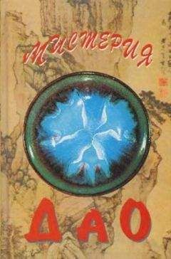 Алексей Маслов - Наблюдая за китайцами. Скрытые правила поведения