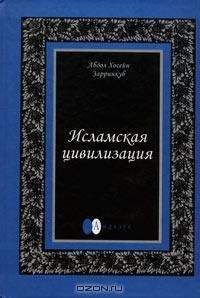 Захария Ситчин - Потерянная книга Энки