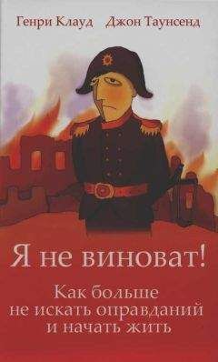 Джордж Макдональд - Сэр Гибби
