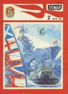 Борис Иванов - Законы исчезновения