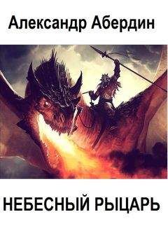 Шавина Виктория - Научи меня летать