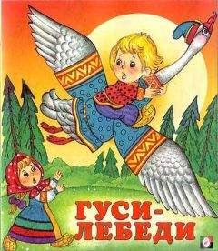 Русская Сказка - Серенький козлик