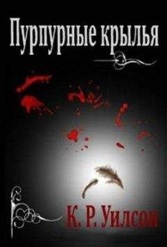 Мара Вульф - Лунный серебряный свет