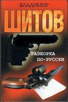 Марианна Баконина - Смерть на выбор