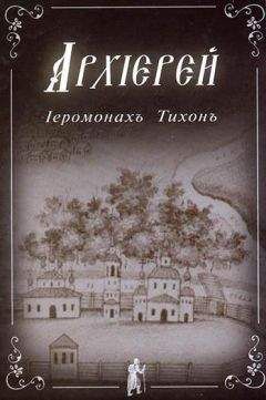 Филарет (Гумилевский) - Святые подвижницы Восточной Церкви