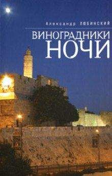 Эльза Моранте - La Storia. История. Скандал, который длится уже десять тысяч лет