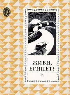 Исмаил Шихлы - Антология современной азербайджанской литературы. Проза