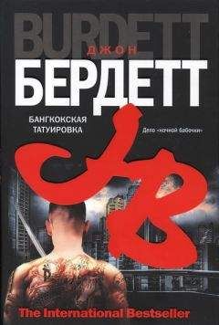 Джон Коннолли - Все мертвые обретут покой