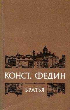 Григорий Ходжер - Конец большого дома