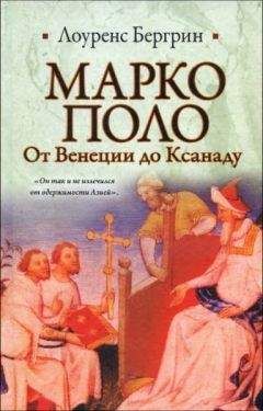 Рудольф Баландин - 100 великих географических открытий