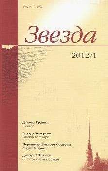 Геннадий Андреев - Под знойным небом