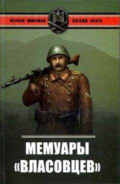 Анатолий Гуревич - Разведка - это не игра. Мемуары советского резидента Кента.