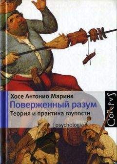С Московичи - Наука о массах