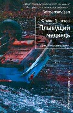 Роберт Паркер - Кэсткиллский орел