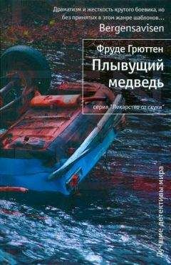 Николас Блейк - Убийство на пивоварне. Дело мерзкого снеговика