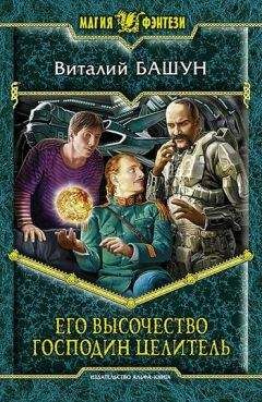 Раймонд Фэйст - Предательство в Крондоре