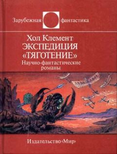 Кейт Лаумер - Избранное. Т.1