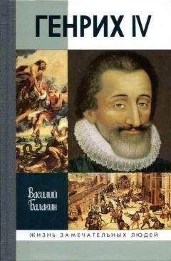 Василий Ливанов - Помни о белой вороне (Записки Шерлока Холмса)