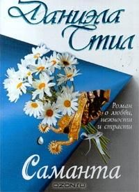 Юлия Колесникова - Рок-идолы (СИ)